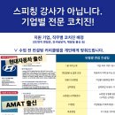우주산업 | KAI면접 후기 (한국항공우주산업 경력직 AI 질문, 통합 원데이면접)