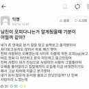 오피피시방 이미지