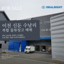 딜라이트부동산중개 이미지
