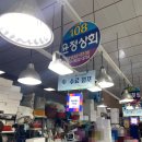 윤정상회 이미지