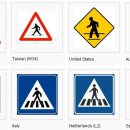 횡단보도 표지판 이미지