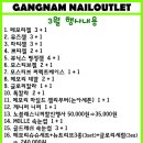 강남-196 이미지
