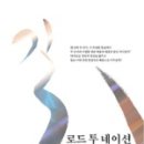 진네이션 이미지