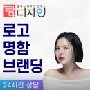 법률사무소세련 이미지