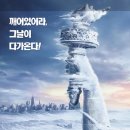 투모로우 - 서귀포시 보목포로 201 | 투모로우