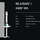 리엘르의원 이미지