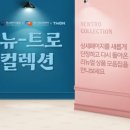 주식회사 티몬 이미지