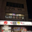 까리네왕새우