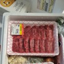 무진장축협 하나로마트 이미지