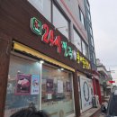 세아힐링연구소