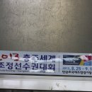 청금식당 이미지