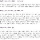 에코비엠 주식회사