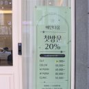 예인헤어샵 이미지