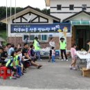 덕곡마을회관 이미지