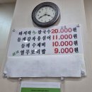 본향칼국수 이미지