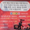 고기종점