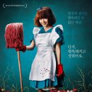 …☆ 2015년 영화 Best 100 ＜성실한 나라의 앨리스＞ - 드라마 이미지