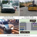 주정차68 이미지