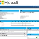 엑셀 2016 | [자격증]MOS 2016 Excel Expert_ (당일치기/독학/모스엑셀 합격 후기)