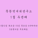 한우리국제결혼