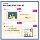 셀레나영어삼성영어교습소