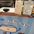 씨유(CU) 서면롯데후문점 | 다시 먹블로그 대충 시작!!ㅎㅎ