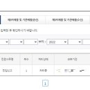 포근고시원