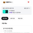 와플란다스
