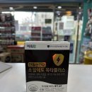 하나로누가약국 이미지