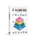 비제이시스템 이미지