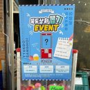 [성수역 술집]레트로 감성포차 뚝도상회 내돈내산 후기