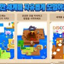 판도 이미지