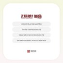 누베베한의원 이미지