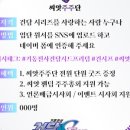 씨앗컴퍼니