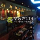 서전빌딩 이미지