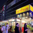 찹쌀왕통닭 | [신림] '아리차이' 딤섬에서 중식 코스요리까지 만능 중식당!