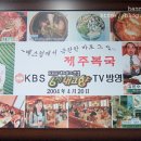 제주복국 Daum카페