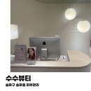 뷰티세탁소 | [송파구] 수수뷰티 자연눈썹 눈썹교정으로 인상부터 달라지는 눈썹 변화
