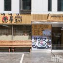 봉스시 - 양천구 은행정로7길 25 | 봉스시