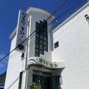 정동진놀자 | 정동진 가성비 숙소 찾는다면? 일출 맛집 바다앞 숙소 정동진놀자 후기