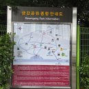 자연사박물관 다음 코스로 딱! 볼거리 가득한 금강공원 종합 안내 및 레트로 케이블카 리얼 후기