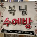 남목전통시장 옆 이미지