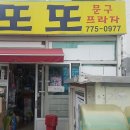 또또문구 이미지