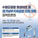 서탄면 행정복지센터 이미지