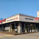 서파장어랜드 이미지