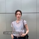 지오르노 | 260610 사복장인 차정원 많이 물어보는 블라우스,가방,바지,샌들 정보모음(루에브르/보테가/그로브/더로우)
