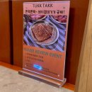 은나와라 뚝딱 | 서울 뚝섬역 근처 맛집 가성비 좋은 삼겹살 고기집 뚝딱 성수점