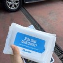 동양카정비 이미지