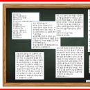 바른자세건강진흥원 이미지