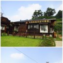 도계민화박물관 이미지